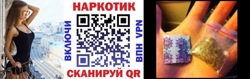 ГЕРОИН Белокуриха