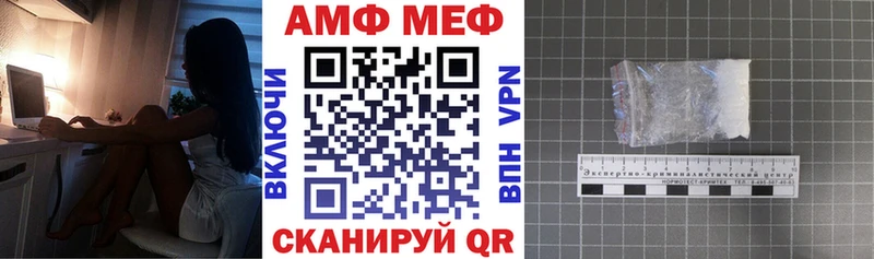 АМФ VHQ Белокуриха