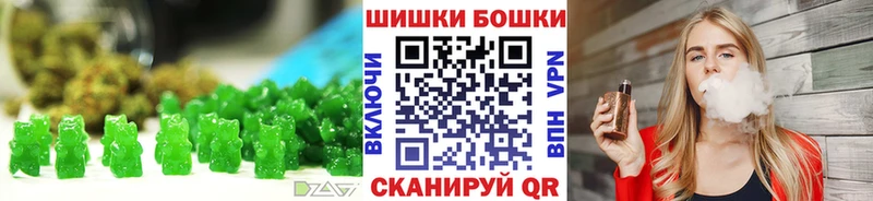 Canna-Cookies конопля  маркетплейс телеграм  Белокуриха 