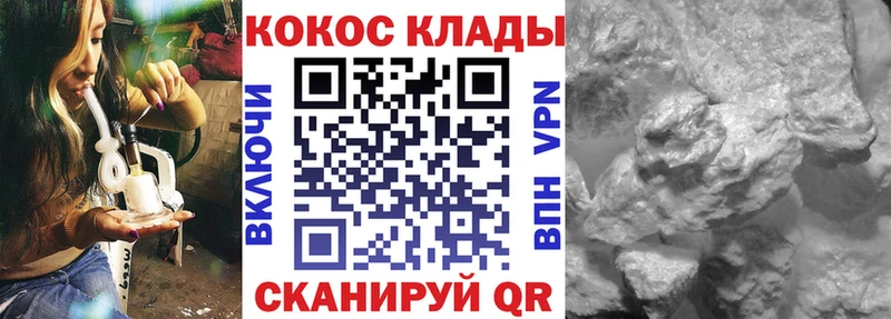 Cocaine FishScale  Белокуриха 