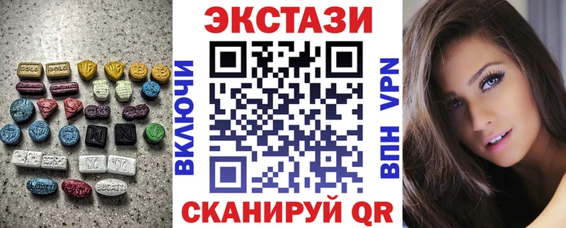 закладки  Белокуриха  darknet клад  Экстази DUBAI 
