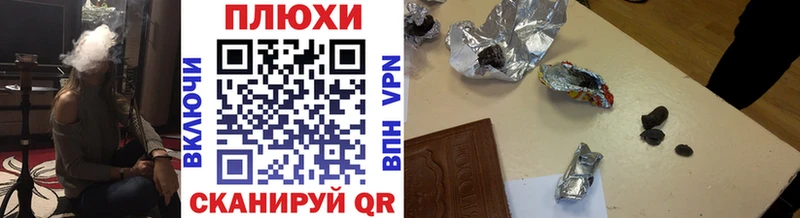 ГАШИШ индика сатива  сколько стоит  MEGA tor  Белокуриха 