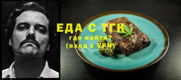 наркотики Армянск