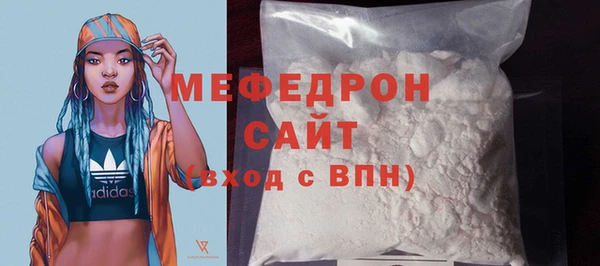 наркотики Армянск