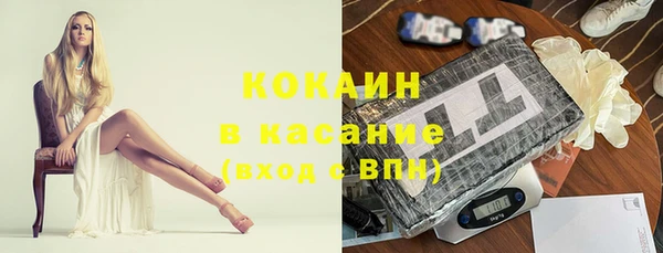 каннабис Аркадак