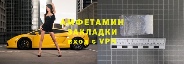 MDMA Premium VHQ Арсеньев