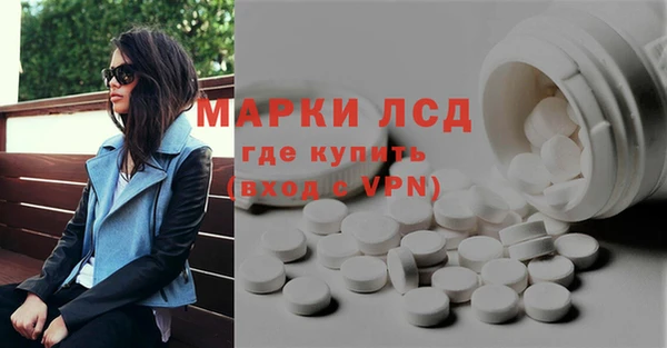 MDMA Premium VHQ Арсеньев