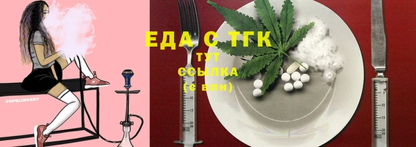 MDMA Premium VHQ Арсеньев