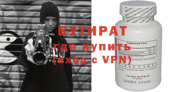 наркотики Армянск