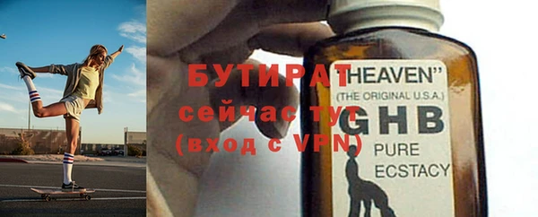 MDMA Premium VHQ Арсеньев