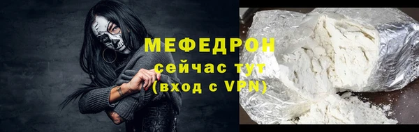 наркотики Армянск