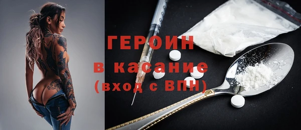 наркотики Армянск