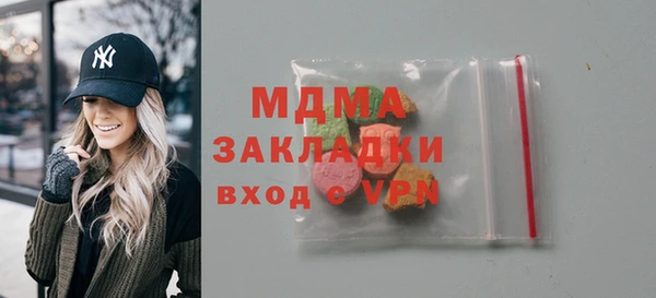 MDMA Premium VHQ Арсеньев