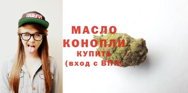 MDMA Premium VHQ Арсеньев