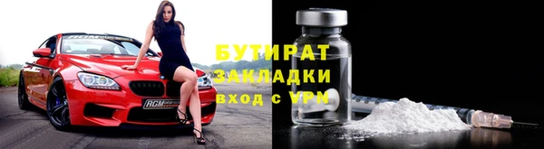 наркотики Армянск