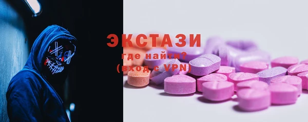 MDMA Premium VHQ Арсеньев