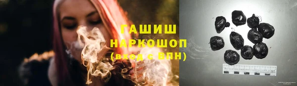 наркотики Армянск