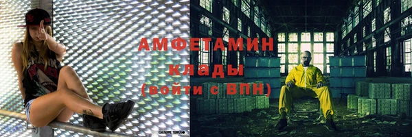 молекула духа Орск