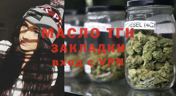 MDMA Premium VHQ Арсеньев