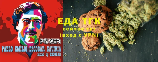 наркотики Армянск