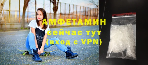 MDMA Premium VHQ Арсеньев