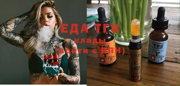 герыч Одинцово