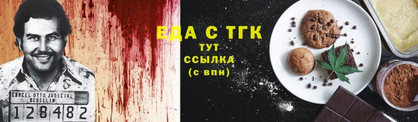 прущая мука Братск