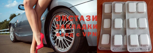 гидра Великий Новгород