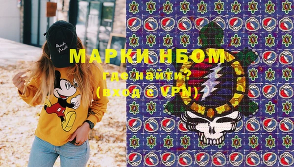 MDMA Premium VHQ Арсеньев
