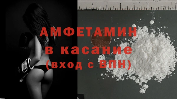 наркотики Армянск