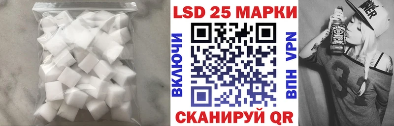 ЛСД экстази ecstasy  mega вход  Белокуриха  маркетплейс Telegram  цена наркотик 