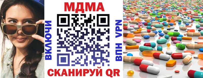 купить  цена  Белокуриха  omg маркетплейс  МДМА молли 