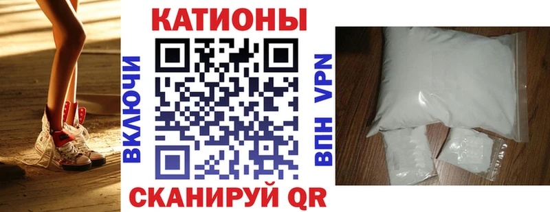 наркота  Белокуриха  MEGA   Меф мяу мяу 