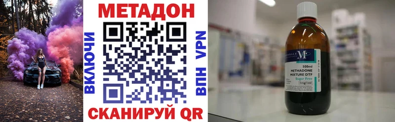 МЕТАДОН мёд  купить  сайты  Белокуриха 