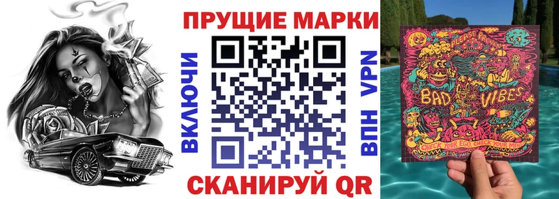 Марки N-bome 1,5мг  OMG зеркало  Белокуриха 